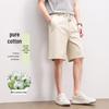 PLAYBOY Herren Baumwoll-Freizeit-Sommershorts (100% Baumwolle)