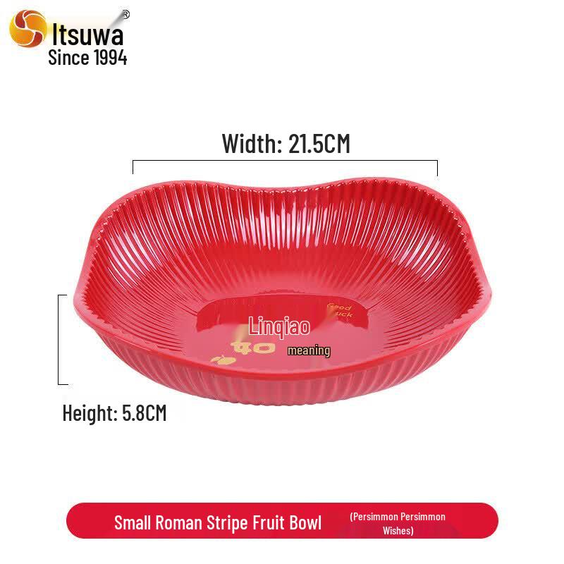 

Luxury Roman Stripe Stone Fruit Plate