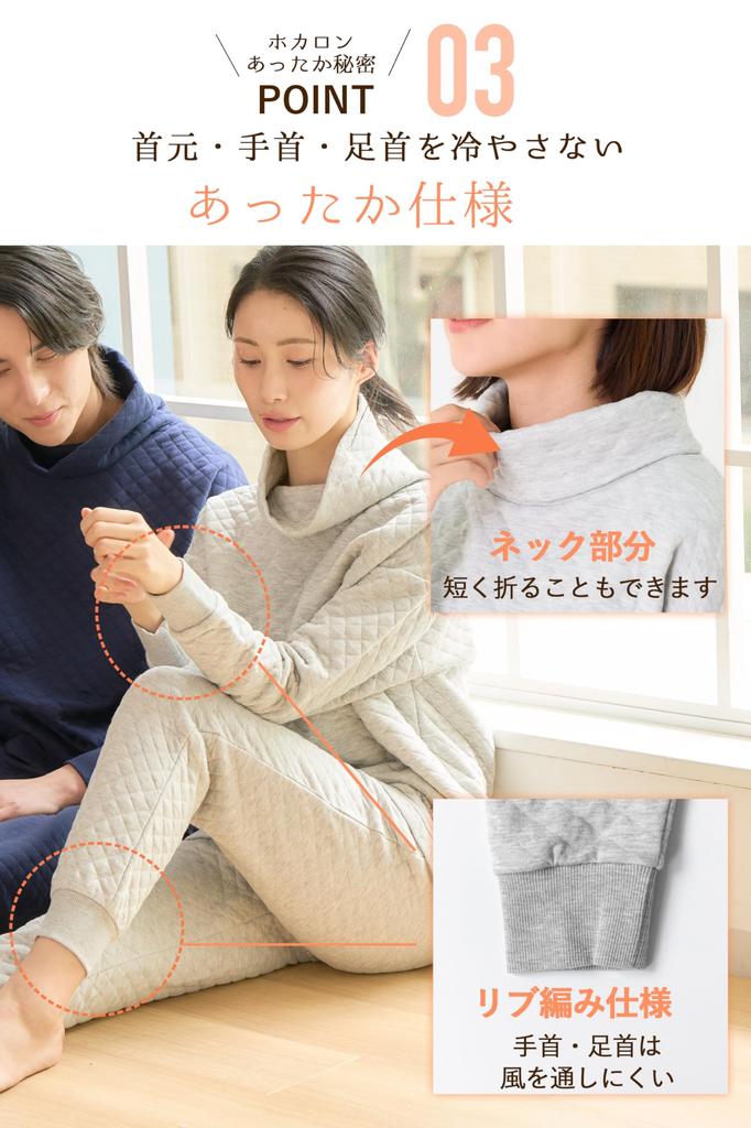 Hokaron Loungewear Top and Bottom Cotton with Belly Size Charcoal Women's Set, Inside, Quilted, Warmer, L,