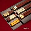 5/6/8/10 Pairs Red Sandalwood Chopsticks Set Restaurant Wooden Chopsticks Dinnerware Set Household Solid Wood Dining Chopsticks