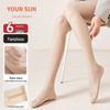Yiershuang Damen Ultra-dünne Anti-Haken Nahtlose Strumpfhose