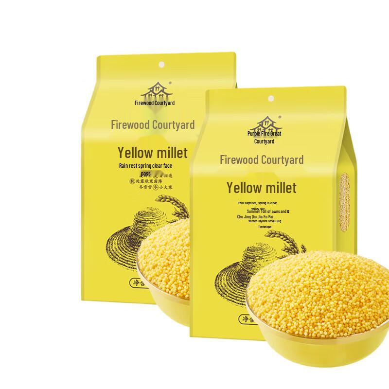 Chaihuo Dayuan Yellow Millet
