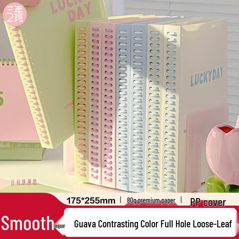 Sannian Erban LUCKYDAY B5 Loose-Leaf Notebook
