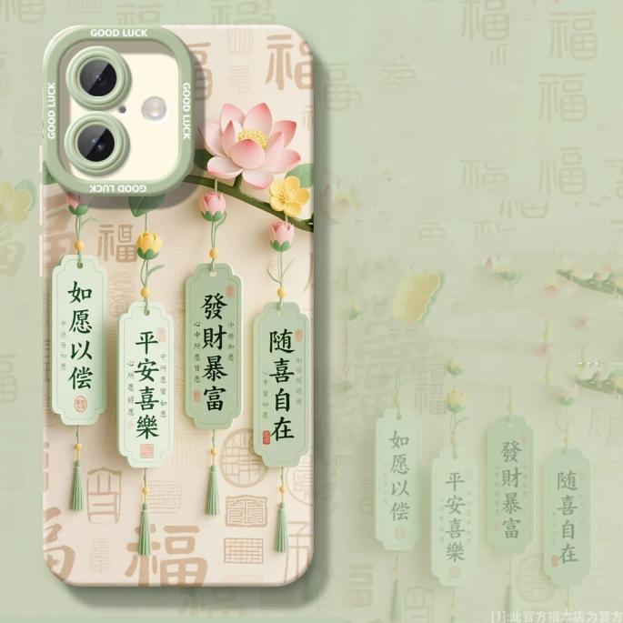 

Be Happy and Comfortable for Apple 16 Mobile Phone Case for IPhone16 New Pro Cute 14 Cartoon Max Female 13 For Apple 16E