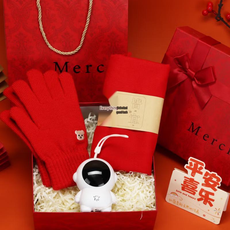 Changbaosen Winter Warmth Gift Box