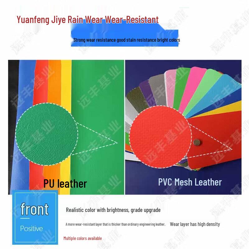 Yuanfeng Jishi Sports Facility Protection Systems