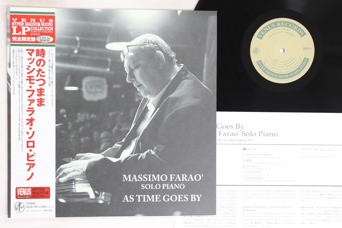 

LP Record MASSIMO FARAO - As Time Goes By (-180g) VHJD149 VENUS 2018 Japan Obi Jazz Used