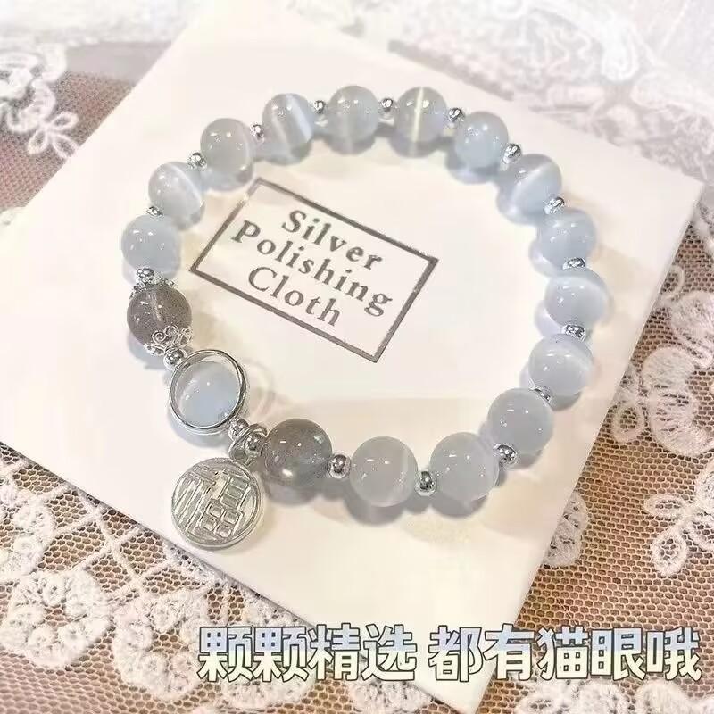 Opal Kristall Schmetterling Armband Damen Ins Nischen Design Grau Mondlicht Armband DIY Armband Student