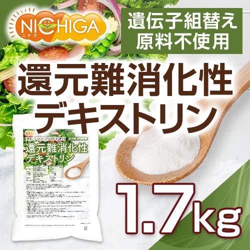 NICHIGA Reduced Indigestible Dextrin (Water-Soluble Dietary Fiber), 1.7kg, Pure White Powder, High in Dietary Fiber and 0% Protein, TK1