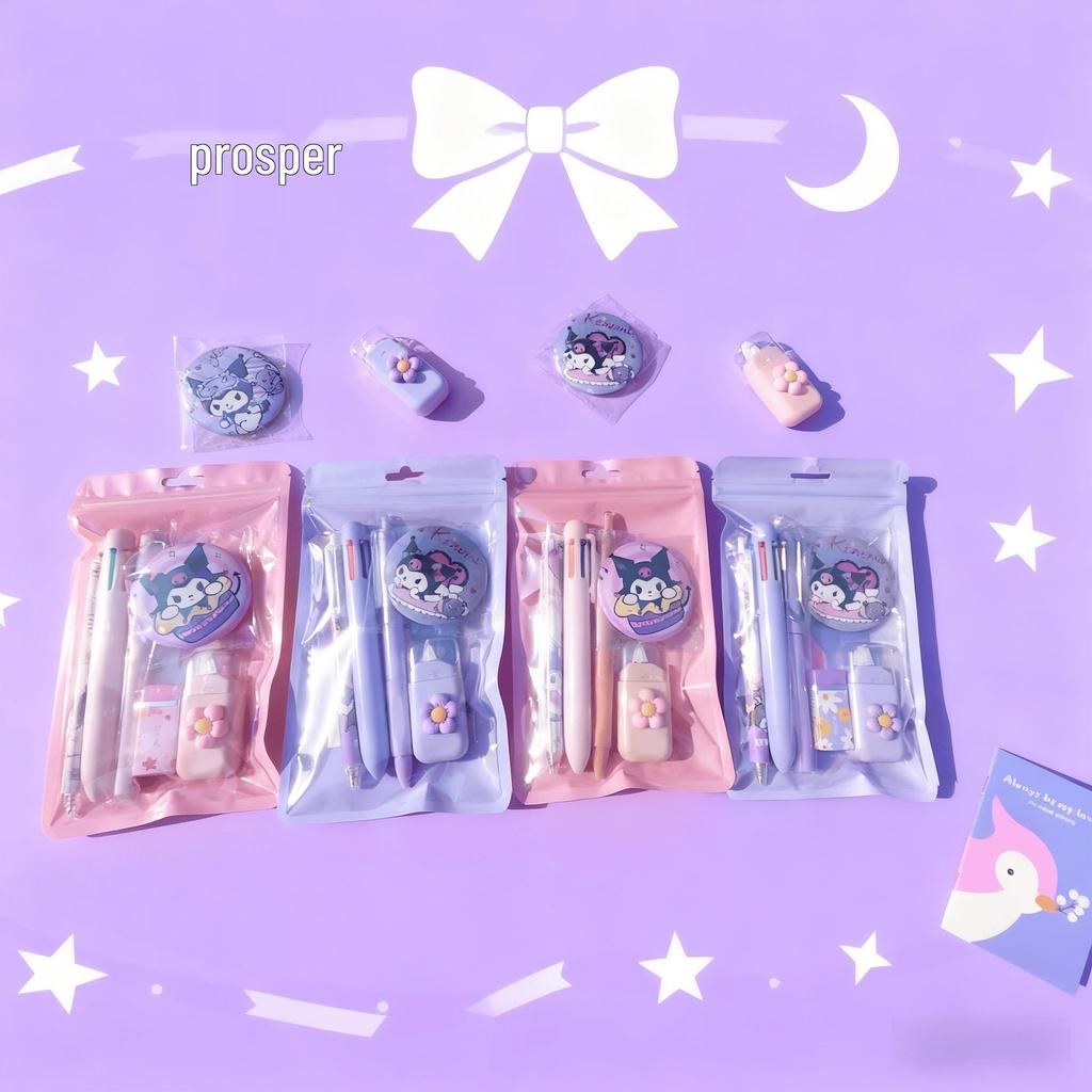 Kuromi 2026 7-Piece Stationery Set - Children's Study Gift Bag