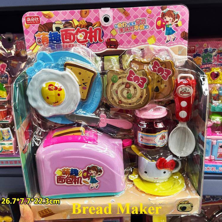 Vending Machine Play Set Toys for Kids Cash Register Playset Realistic Mini Drink Food Fruit Dispenser Toys for Girls Boys