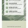 Fraijour - Heartleaf Intensive Calming Essence