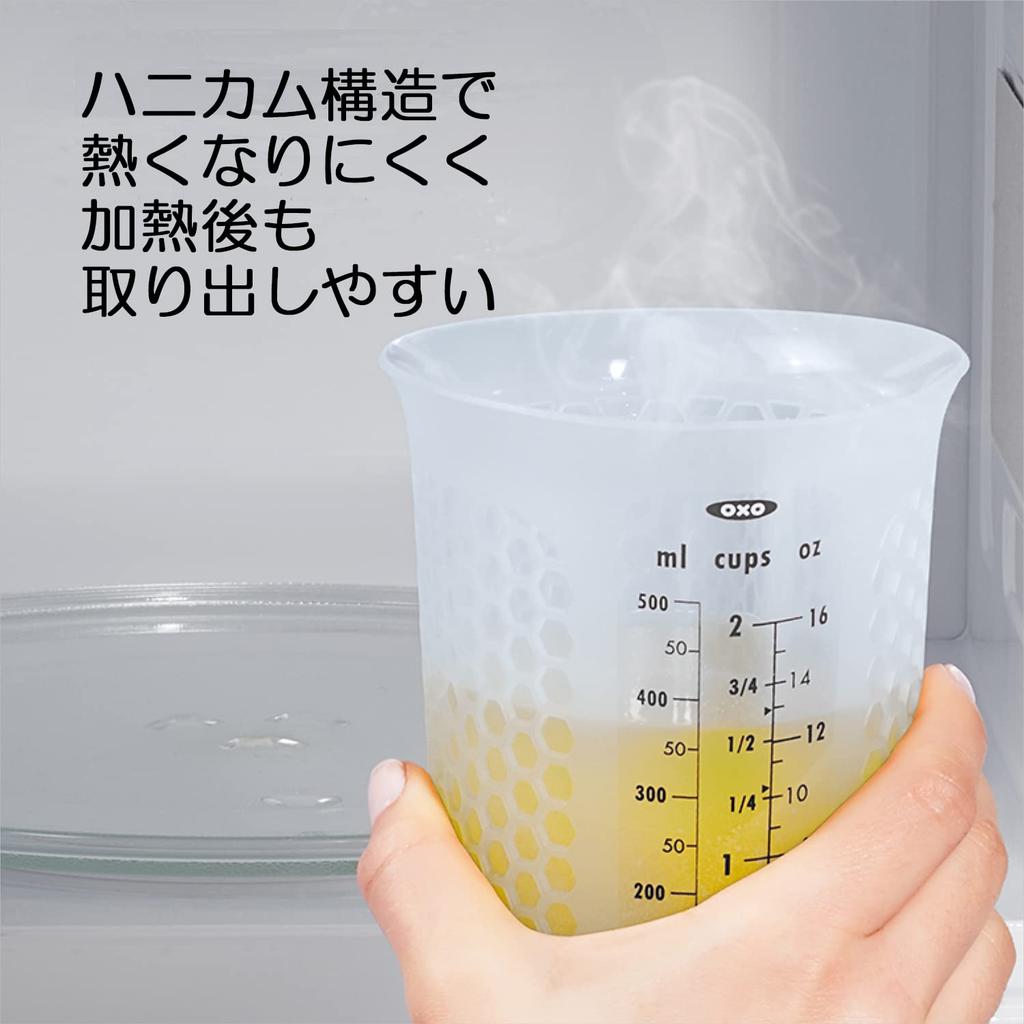OXO Silicone Measuring Cup, Medium, 500ml, Microwave Safe