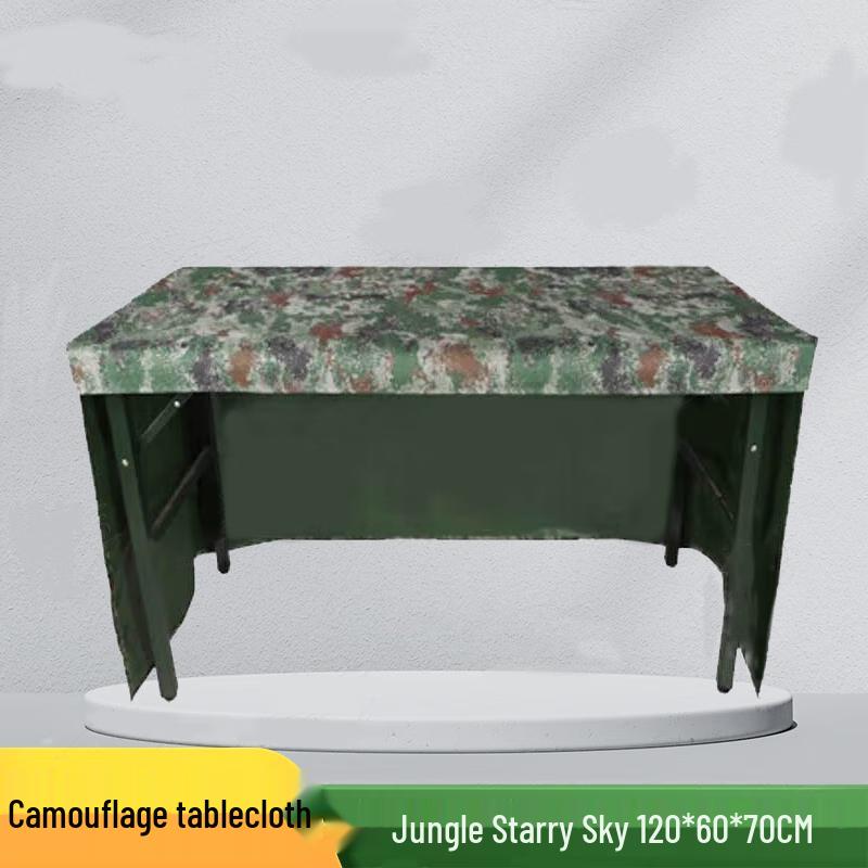 

ShouLiZhanShen Camouflage Conference Table Cover