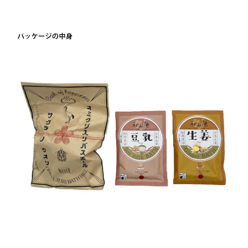 FUJIEI Bath Of Happiness Greeting Bath Gift Set with Sakura Scented Bath 1 Bath Ginger Bath and Soy Milk Bath Salts Perfect as a small gift or A