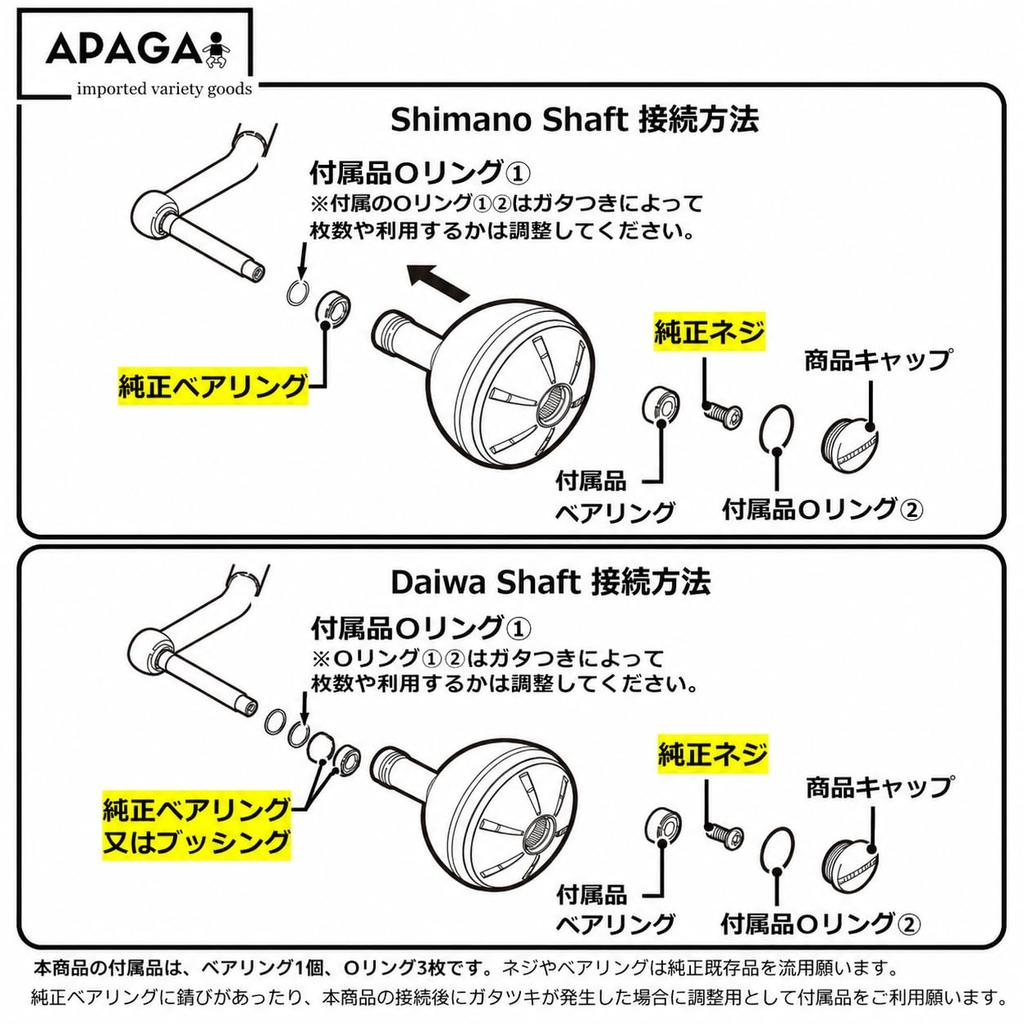 APAGAI Aluminum Round Knobs for Shimano and Daiwa of Silver Gold Purple Gold (Set 2) - &