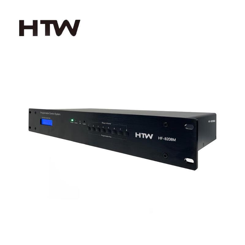 HTW HF-8208M Digital Conference Host CN Plug (adapter Included) (CN Version)