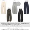 [Kobe Lettuce] [Fleece Lined] Warm Sweat Curve Pants for Women - Autumn/Winter - Fleece Lined - Cold Weather Protection - Barrel Leg - Warm Bottoms -
