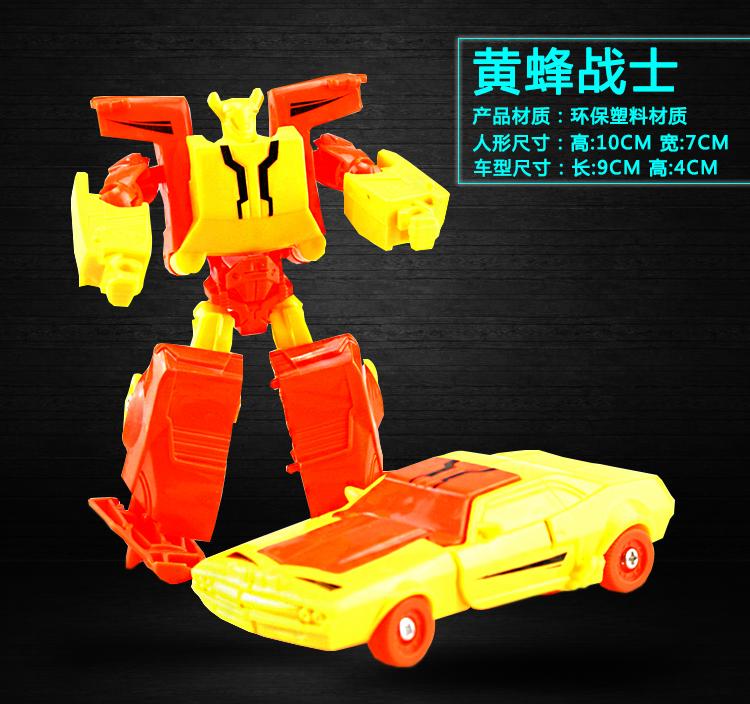 Transformation Deformation Robot Yellow Car Works With Kid"s Block Hobbies Education Kid's Toy