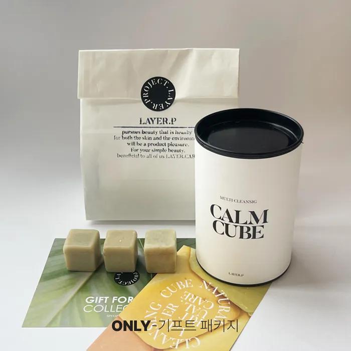 Hypoallergenic Cleansing Cube 100g Mugwort and Tea Tree and with Foam Net and Paper Bag