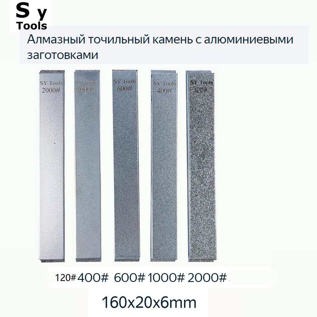 Diamond Sharpening Stone Sets Kitchen Household Knife Tools Apex Knife Sharpener Whetstone 80#-3000# 160x20x5mm