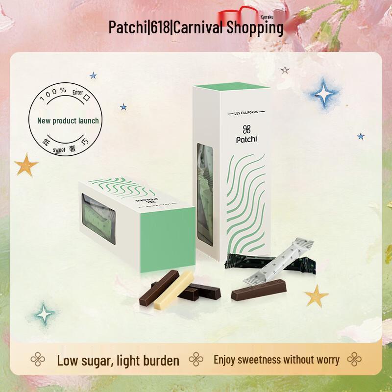 Patchi Dubai Premium Chocolate Gift Boxes