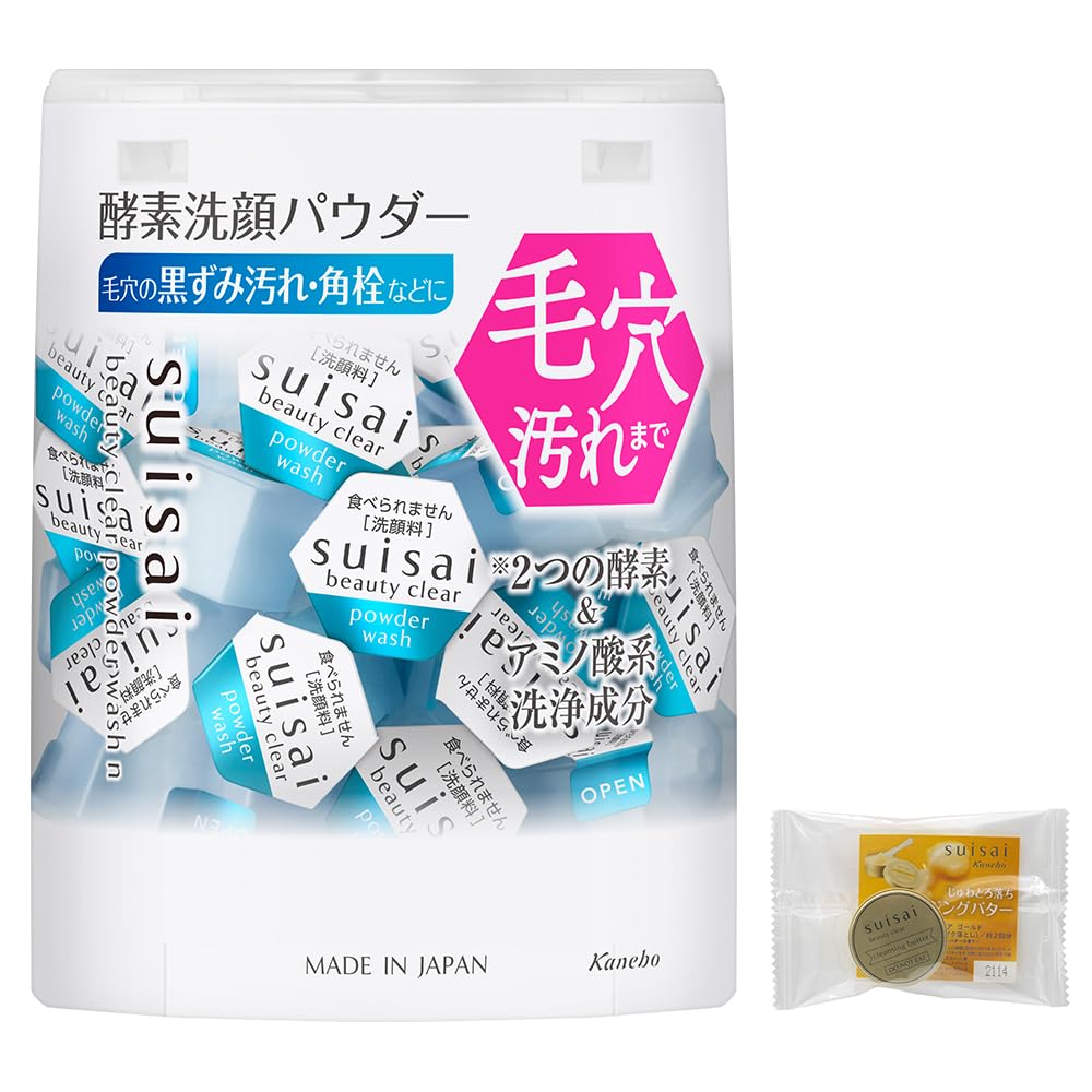 

suisai Beauty Clear Powder Wash Limited Edition Set [Face wash] [Powder] [Bonus included]