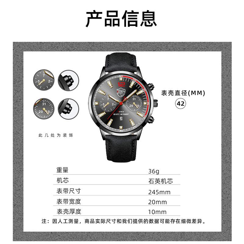 Belt Watch Fully Automatic Non-Mechanical Quartz Watch Calendar Luminous