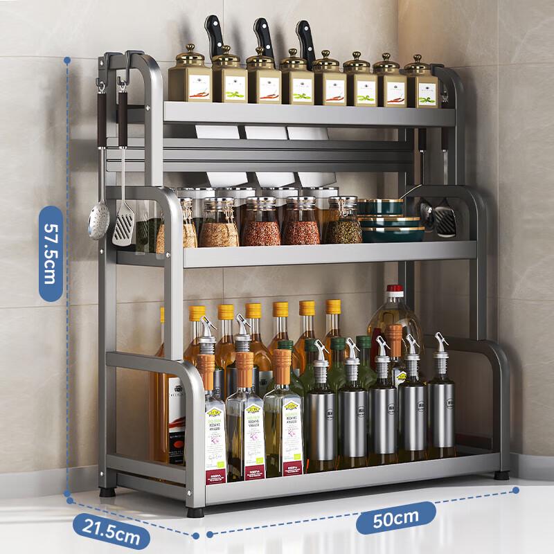 HUIDIE Multi-functional 3-Layer Kitchen Storage Rack