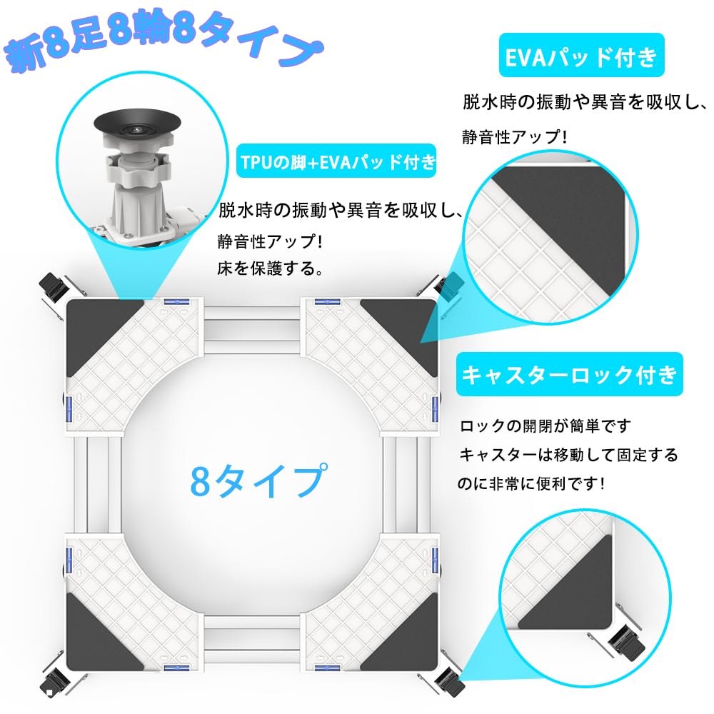 DEWEL Washing Machine No Screws Refrigerator Stand with Adjustable Washing Machine Pan Weight Telescopic Drain Pan with Compatible with Fully