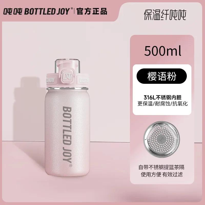 

Bottled Joy Thermos Bottle 316 Material High Appearance Level Bounce Lock Men and Women Suction Drink Подвійна кришка для напоїв Reference image