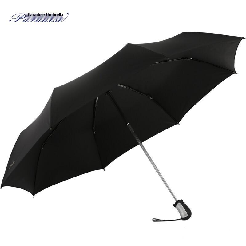 Paradise Automatic Open/Close UV Protection Umbrella