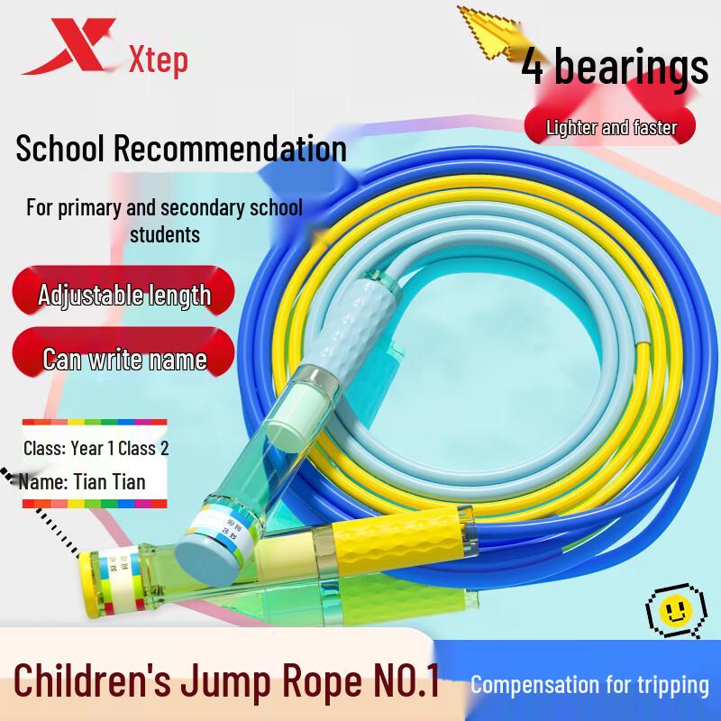 XTEP Kids  Tangle-Free Speed Jump Rope Adjustable