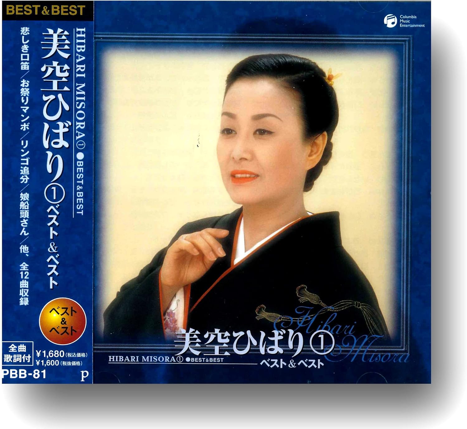 

CD HIBARI MISORA - Misorahibari Best 1 PBB-81 PBB81 Japan ObiJapanese Enka/Traditional Used