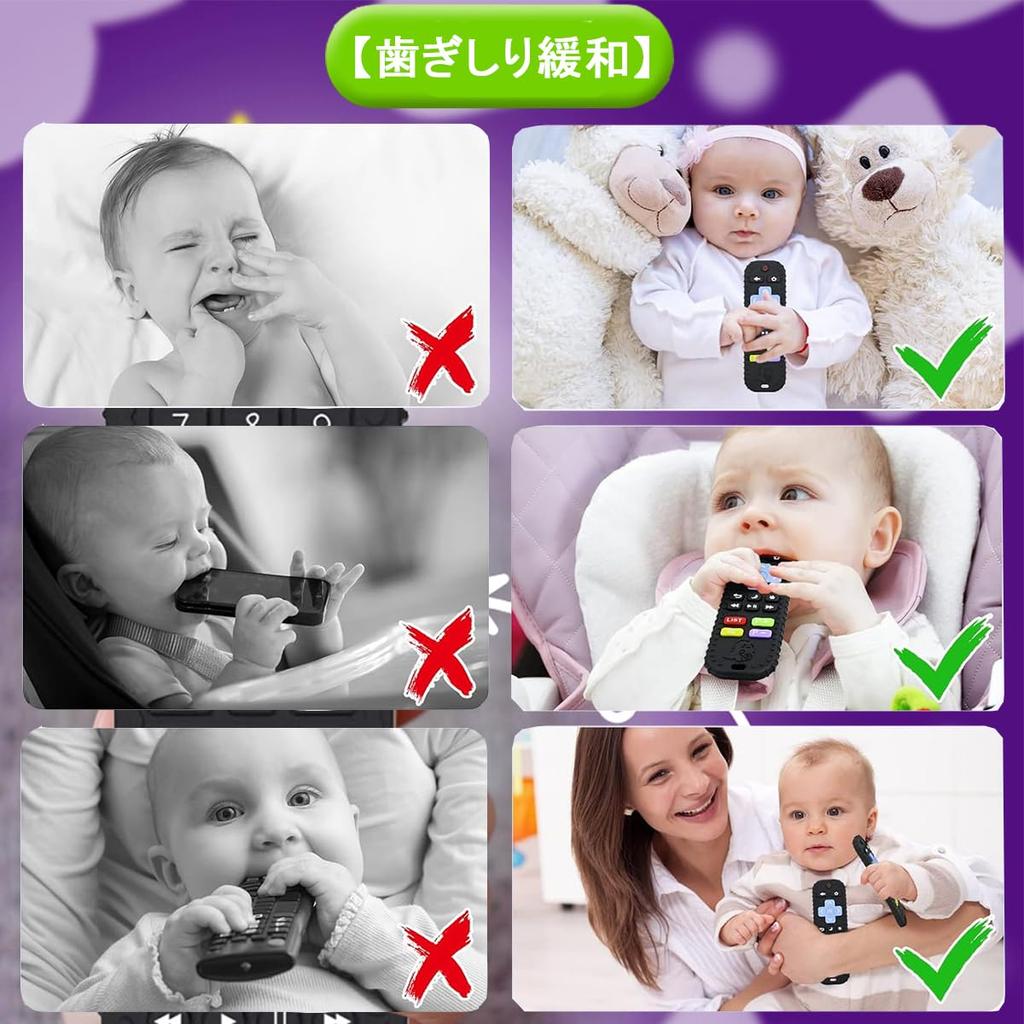 Samcos Baby Baby Silicone Teething Safe Easy To Baby Shower Birthday Gift Remote, Pacifier-Shaped Toy, Stick, Lightweight, Washable, Material, Grip,