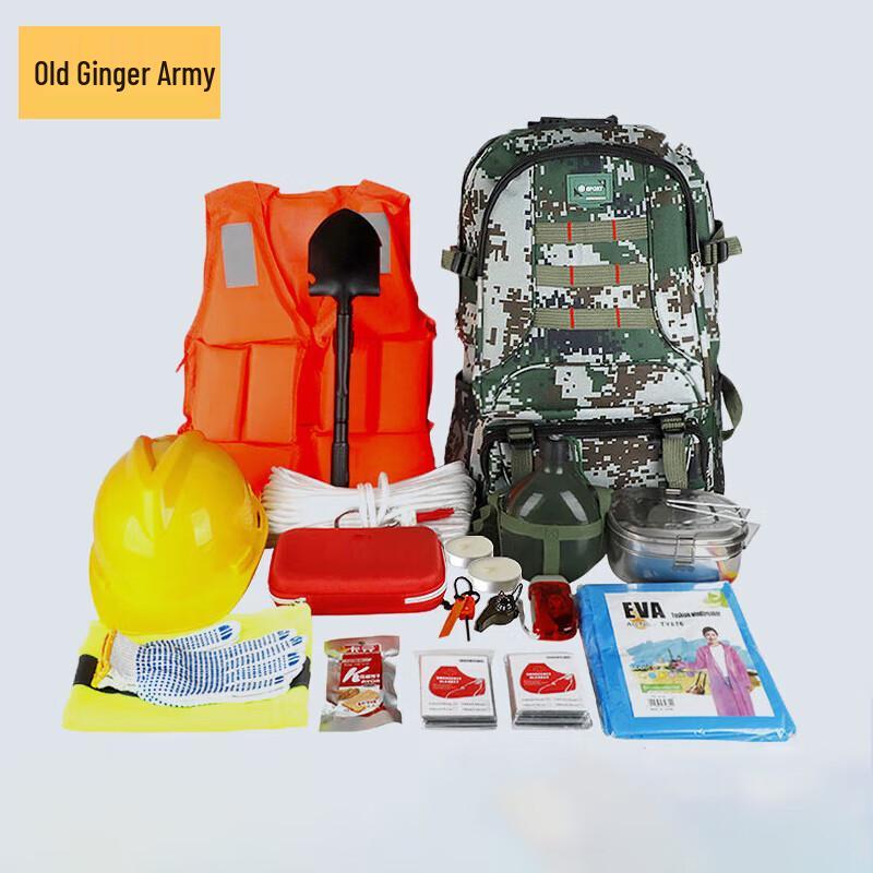 Lao Jiang Jun Luxury Family Emergency Empty Backpack