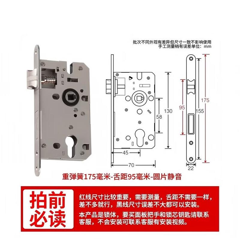 Audlo Stainless Steel Silent Door Lock Body