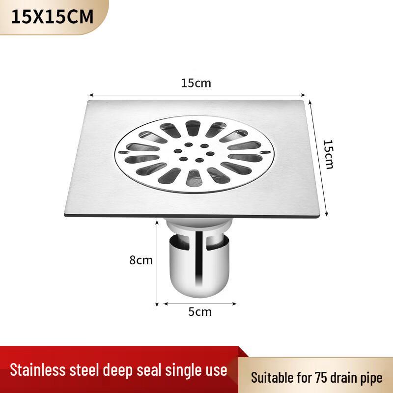 MDNG Stainless Steel Bathroom Floor Drain