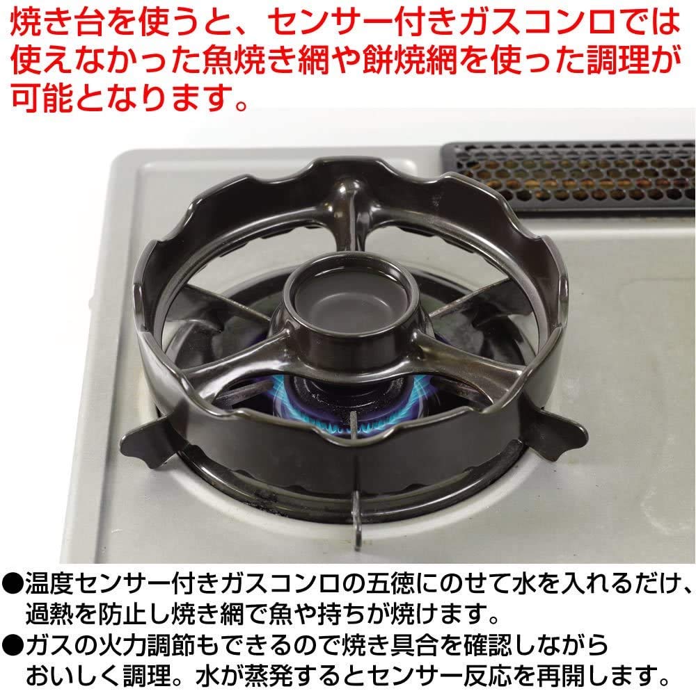 [Amazon Exclusive Brand] Chateau D'or Grill with Overheat Prevention Sensor, Black