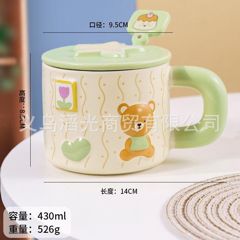 Embossed Cute Pet Cartoon Creative Mug High Value Cute Animal Office Water Cup Household Couple Breakfast Cup 401-500ml