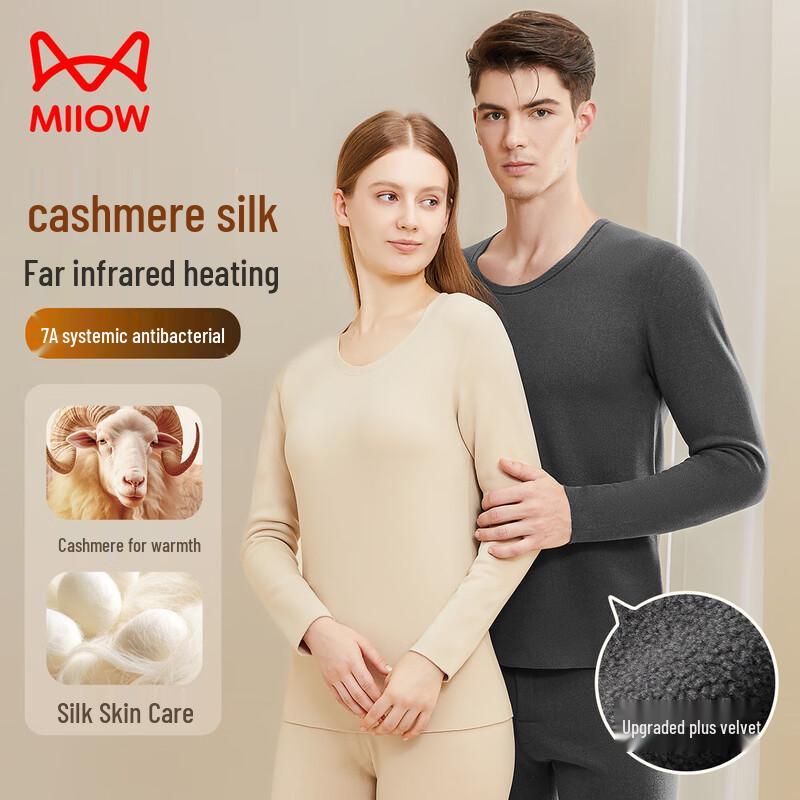 MaoRen Cashmere Silk Blend Thermal Underwear Set