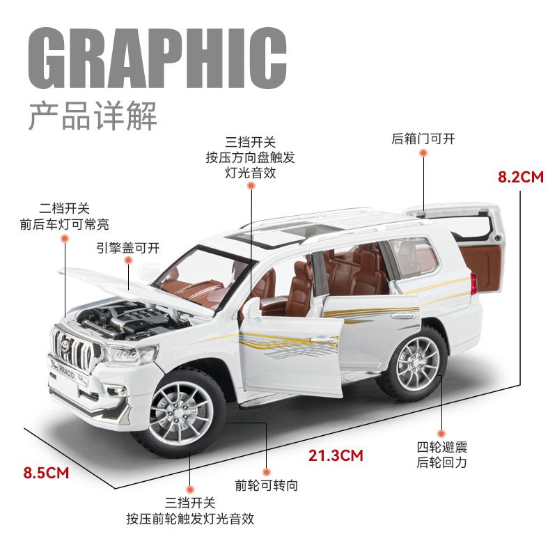 1:24 Toyota Prado Off Road SUV Alloy Metal Diecast Model Car High Simulation Children Collectibles Ornaments Holiday Present Toy