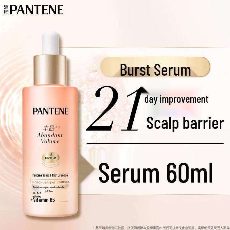 Pantene Scalp & Root Essence with Niacinamide, 60ml