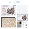 Robotime 3D 3D dřevěné puzzle pro výuku pro řemesla Ruční klika voda Bez spojovacích prostředků Návod k použití Součástí noční puzzle, hračka,