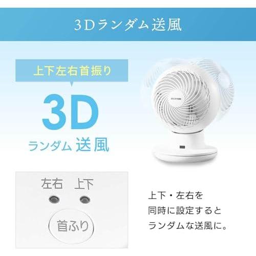 Iris Ohyama Circulator Eye DC silent Silent up/down/left/right swing 20 tatami silent model DC motor PCF-SDS15T-W White