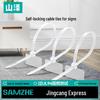 Shanze Self-Locking Nylon Cable Ties