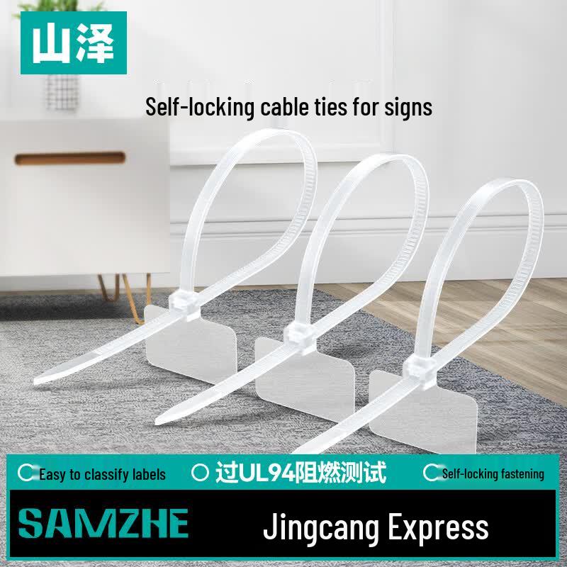 Shanze Self-Locking Nylon Cable Ties
