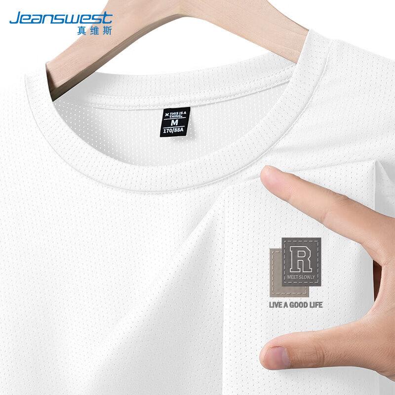 Jeanswest Men's Ice Silk Short Sleeve T-Shirt