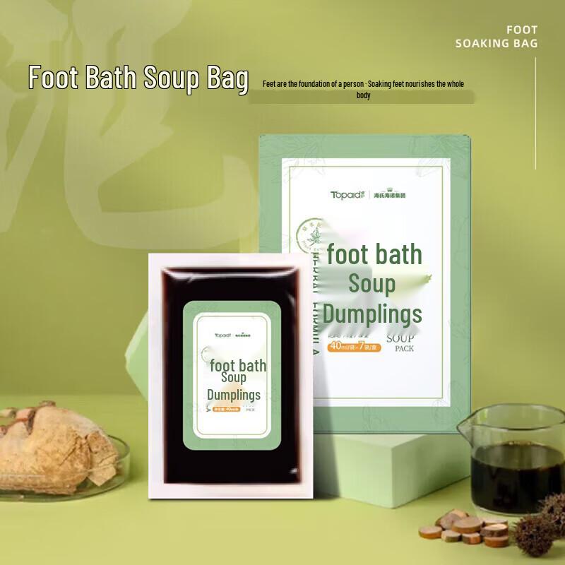 Zhuohu No-Boil Herbal Foot Bath Sachets