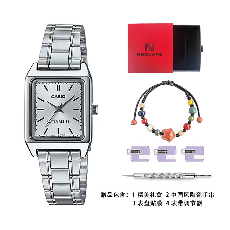 Casio G Shock LTP V007D 7E LTP-V007D-7EUDF